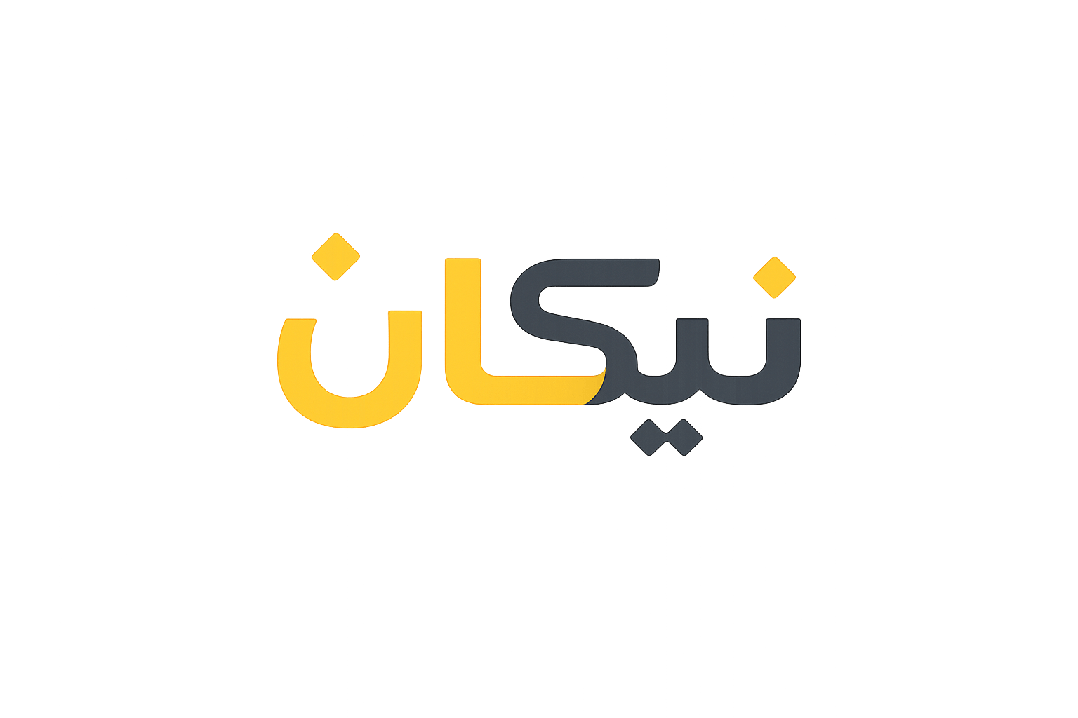 نیکان